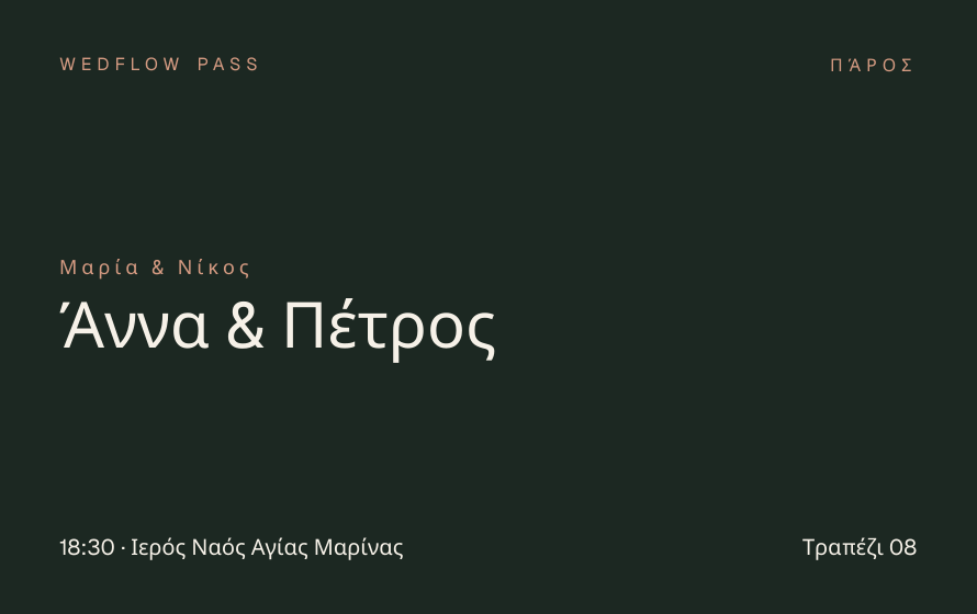 Wedding pass card