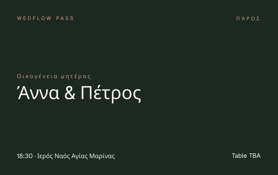 Wedding pass card