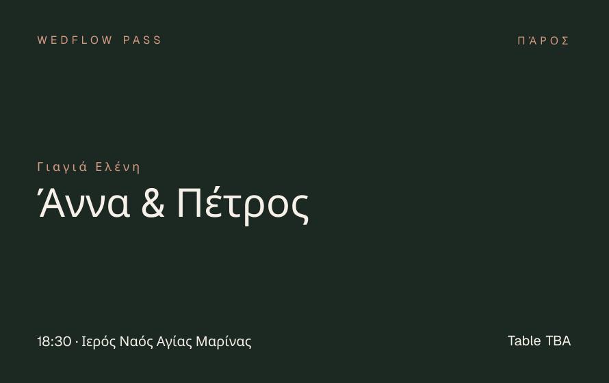 Wedding pass card